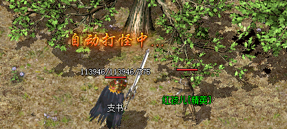 个性化装扮攻略：赤月武尊传奇1.80版角色打造指南